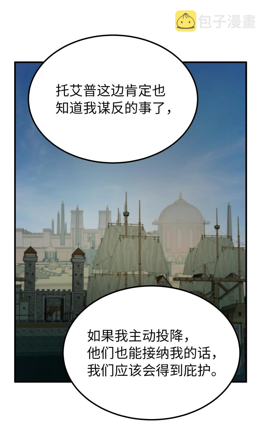 94 沙尘暴中短暂停留41