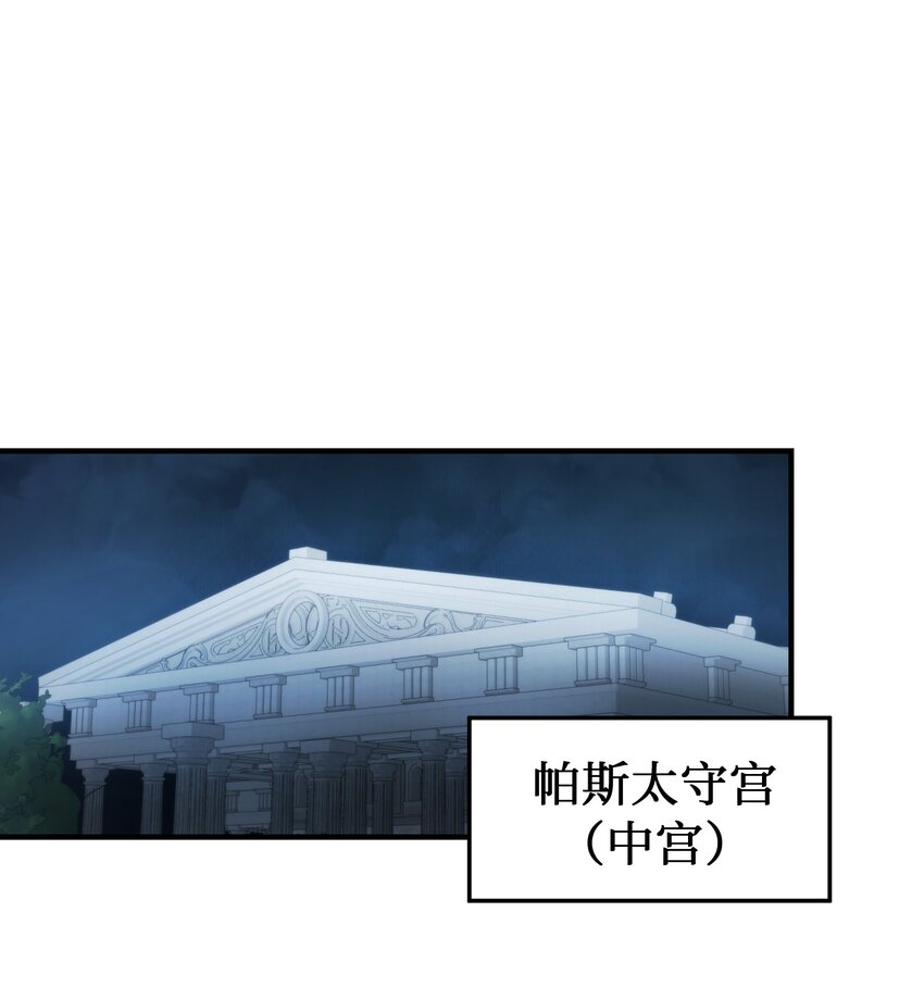 125 纳迪尔的变化41