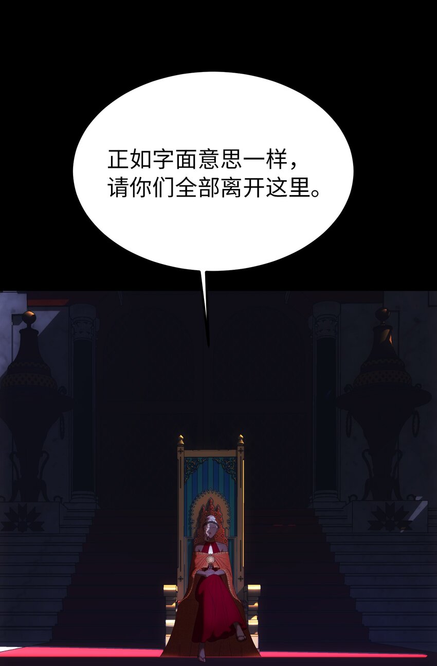 133 真实目的9