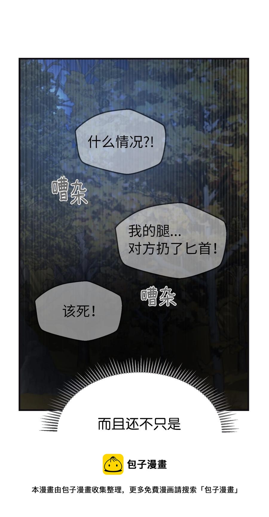 95 变故44