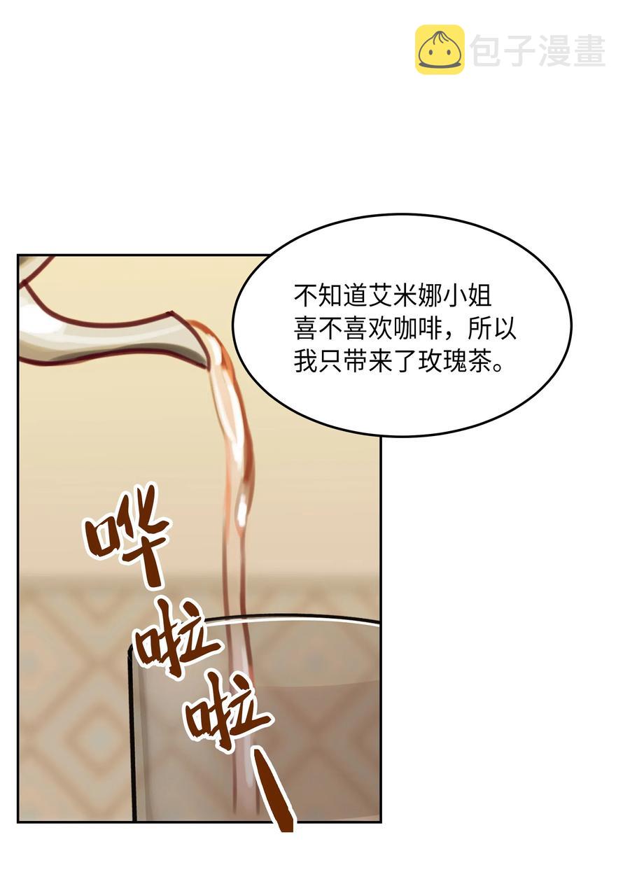 11 藏红花21