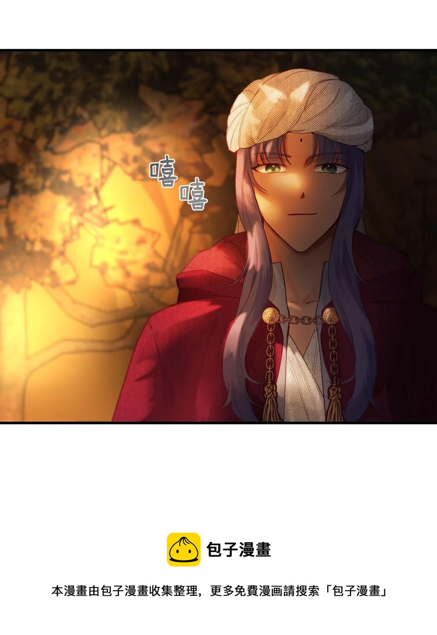 95 变故52