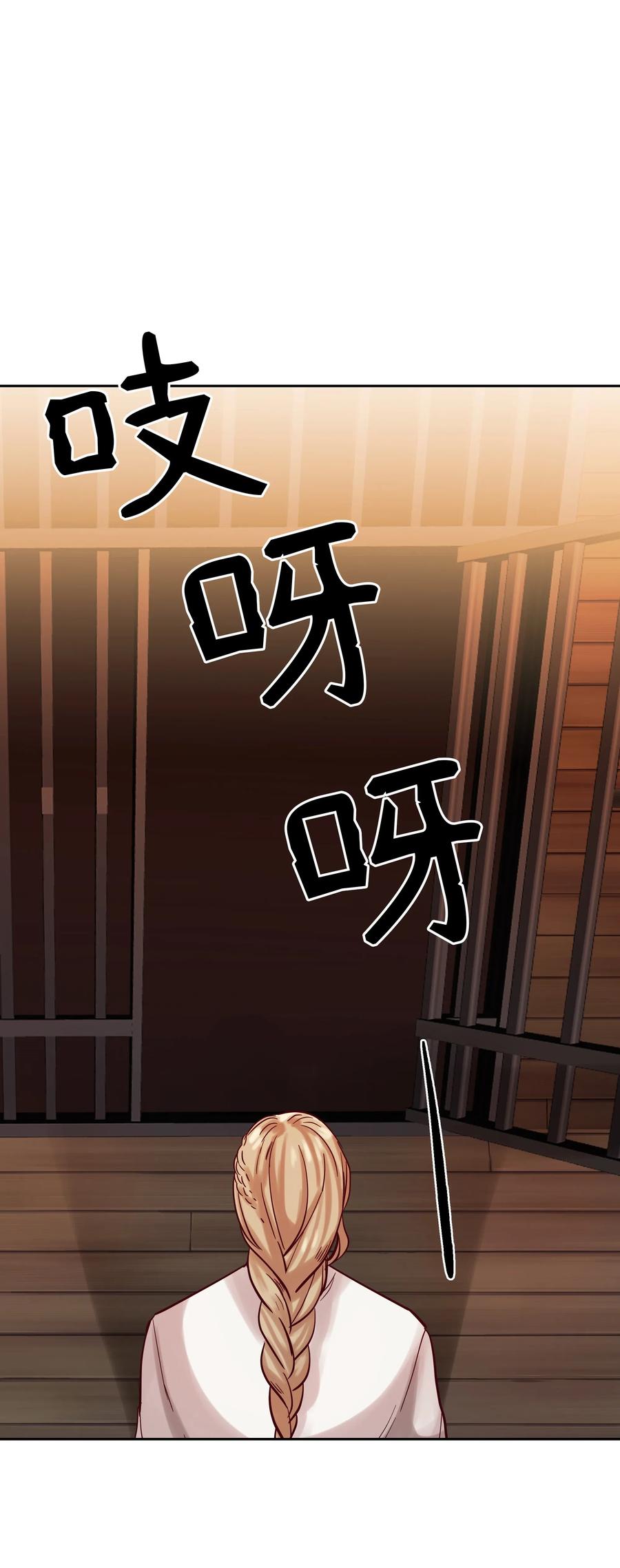 19 眼泪9