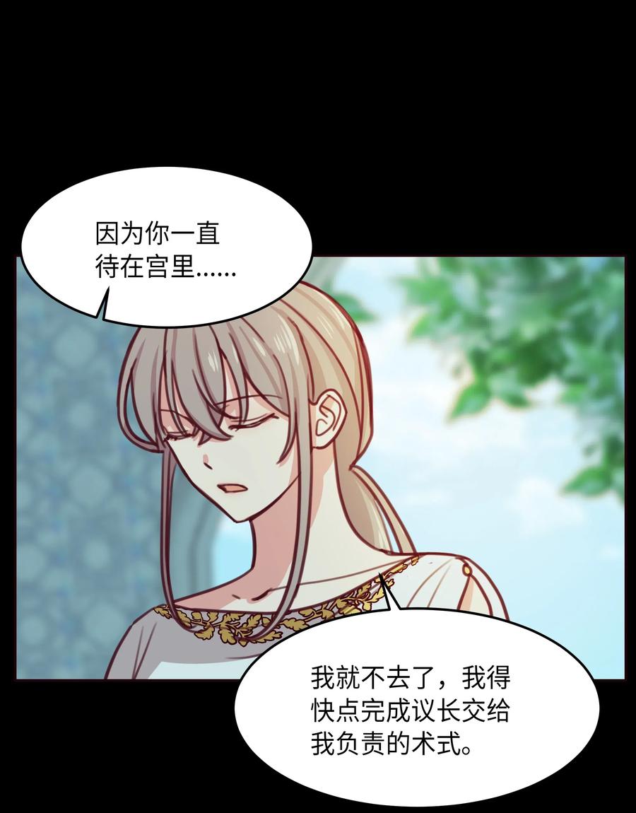 13 精灵出没7