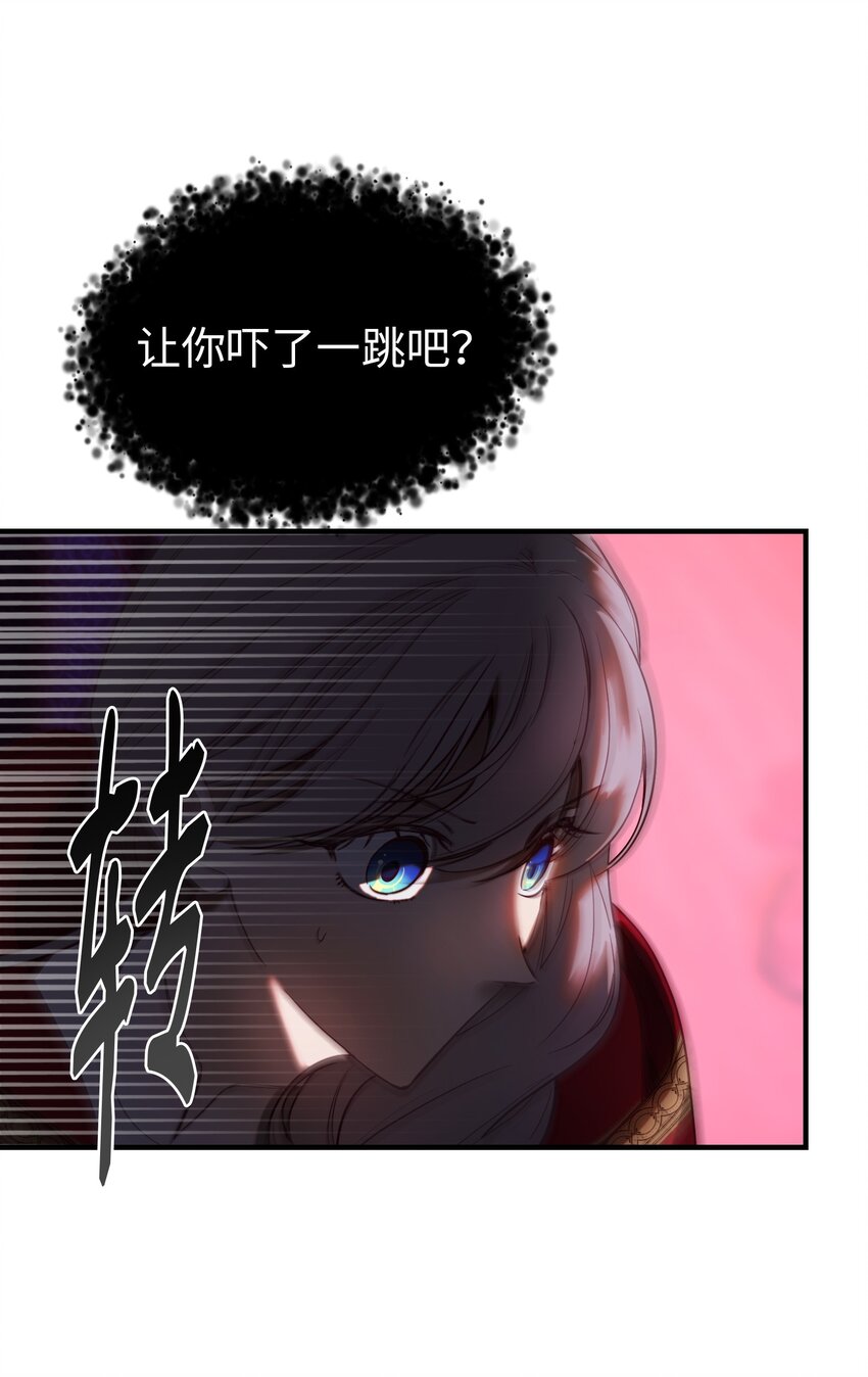 131 要不要跟我成为朋友？29