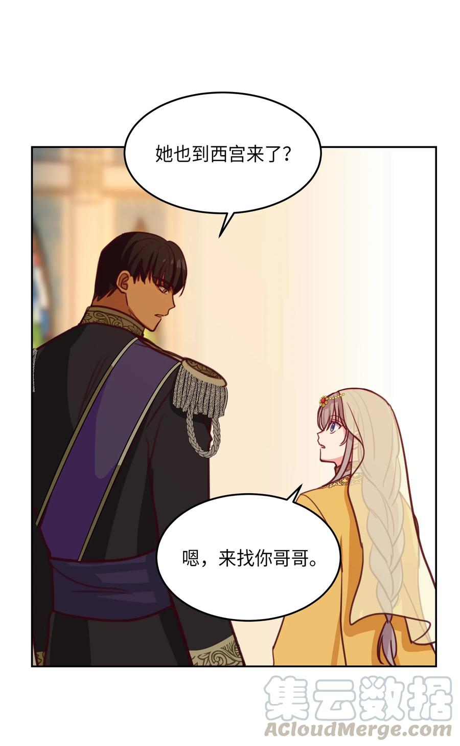 12 是走还是留36