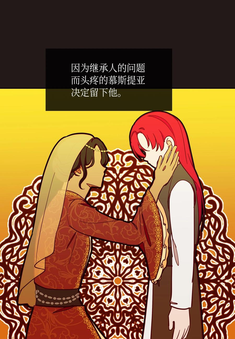21 传闻53