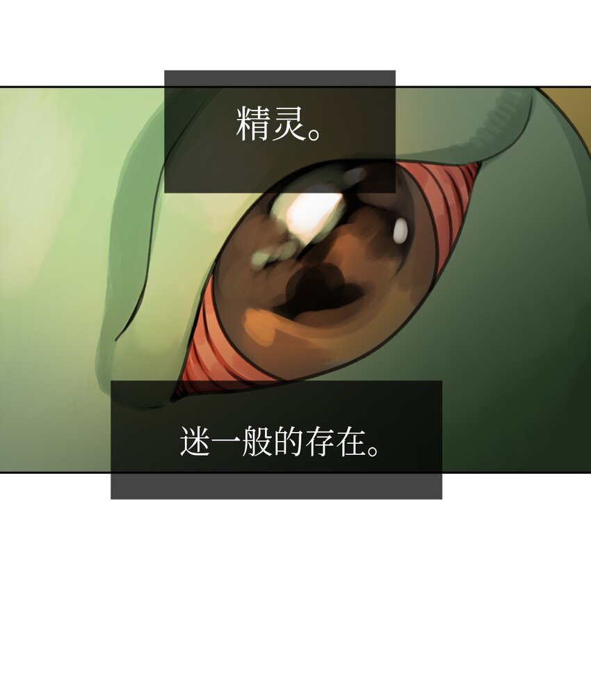 05 精灵34