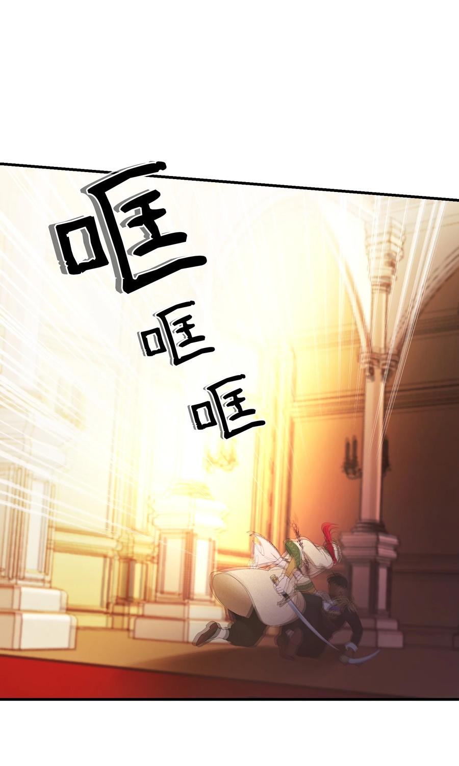 81 改朝换代68