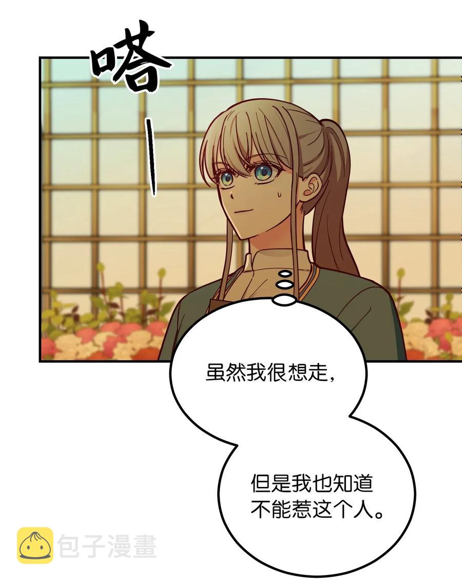 48 婚事58