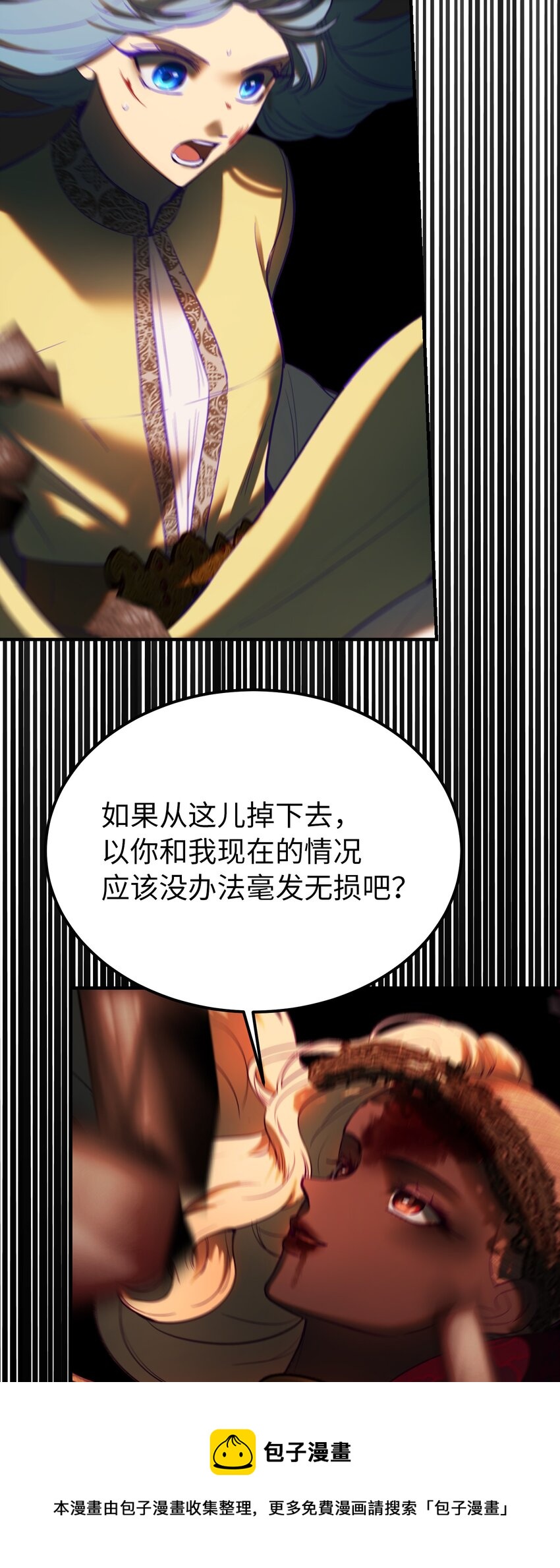 141 反转49