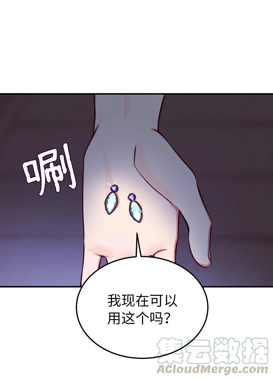 64 飞上天空6