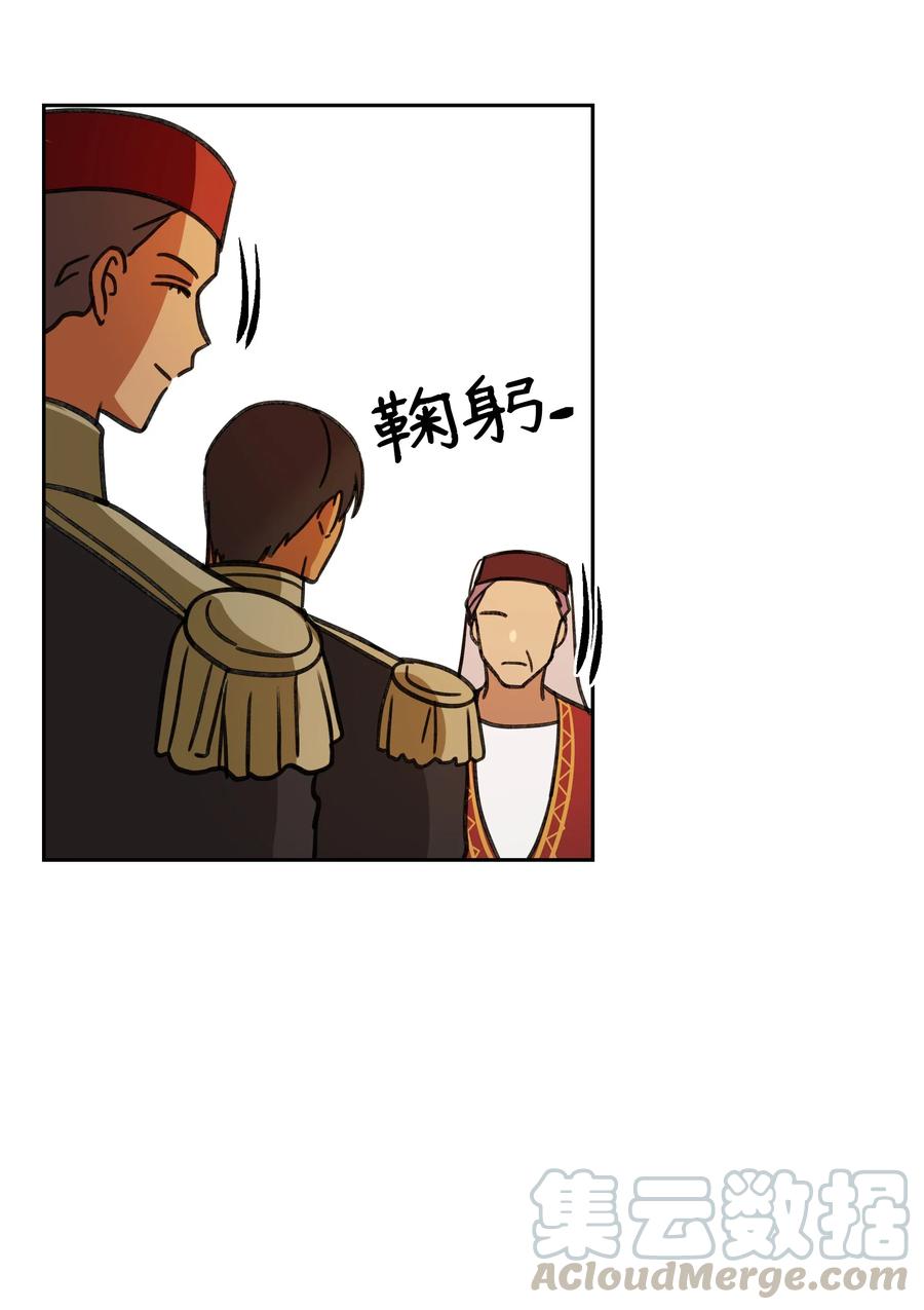 09 会议28