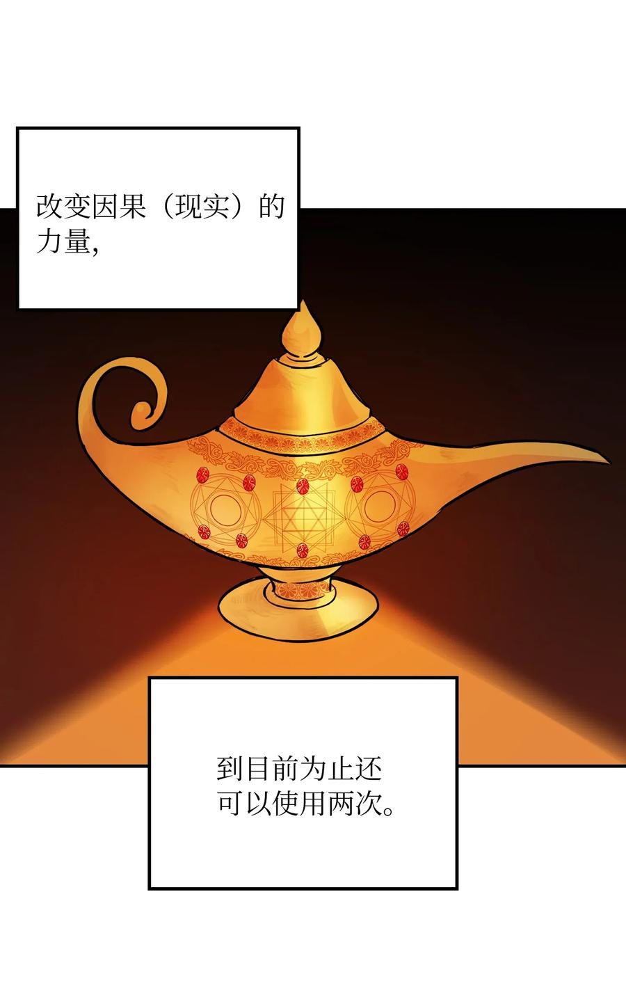27 真相59