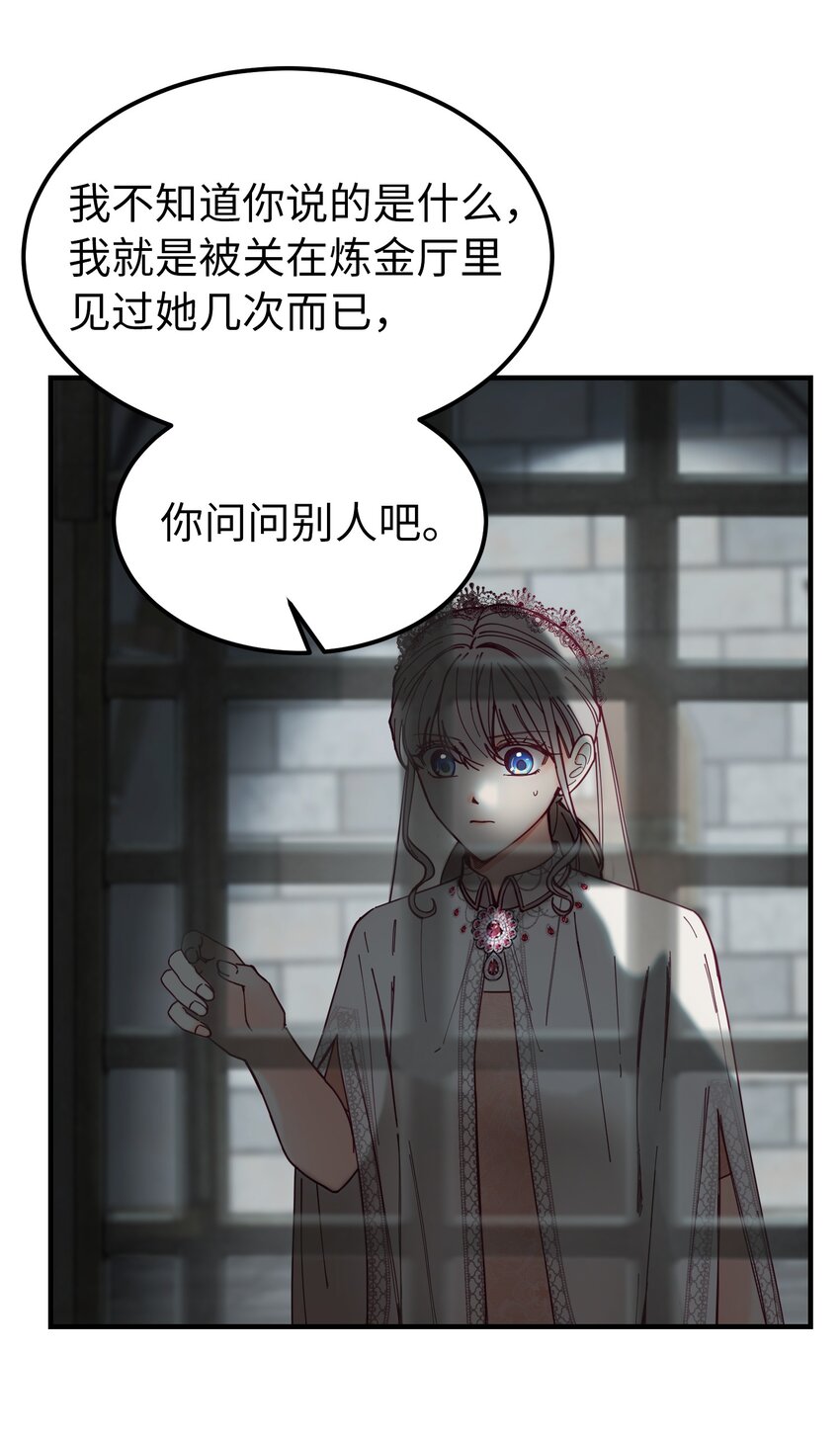 117毫无头绪44