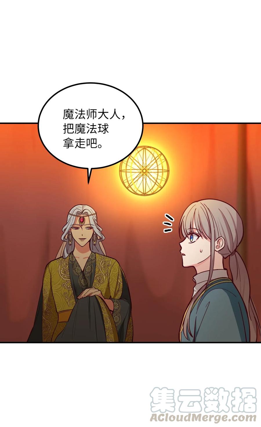 43 洗澡15