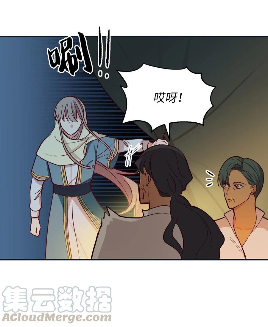 45 想见他33