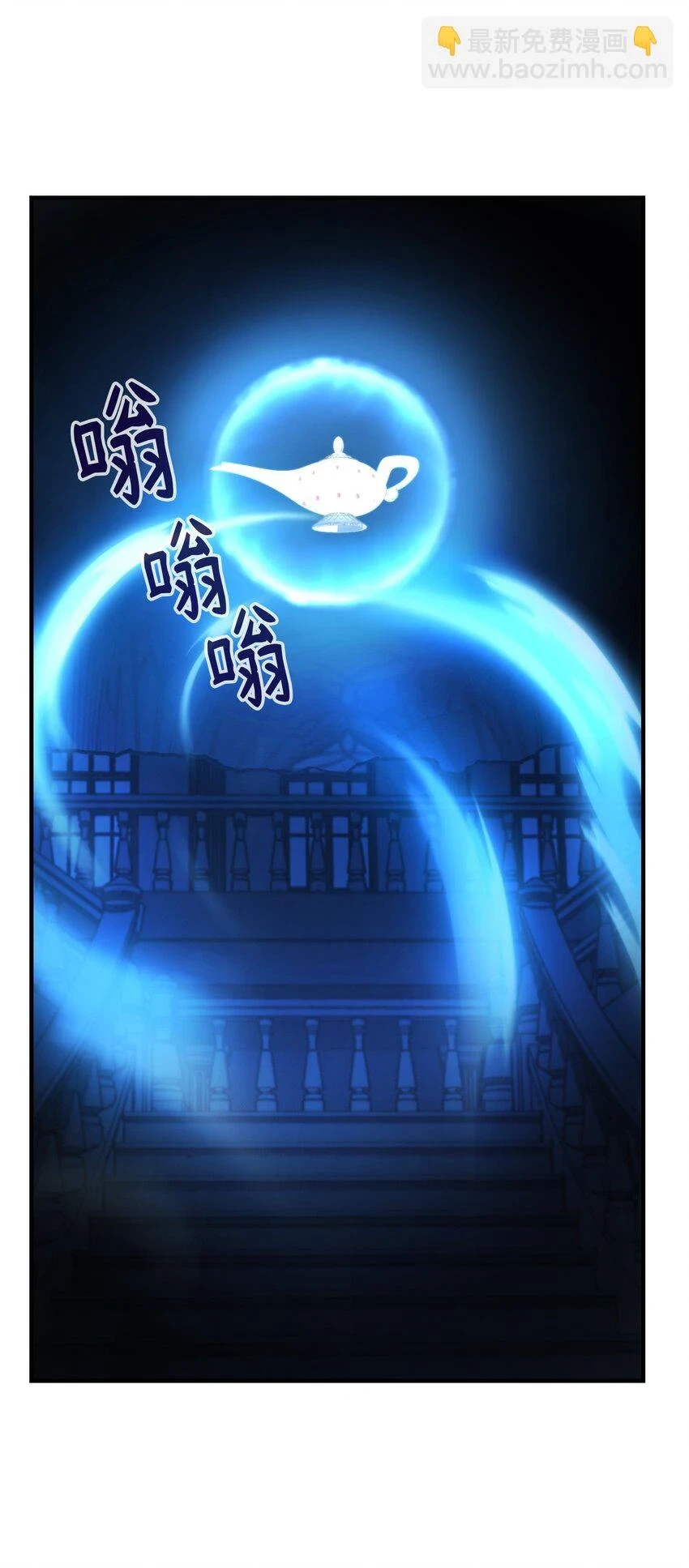 145 获得星星的力量42