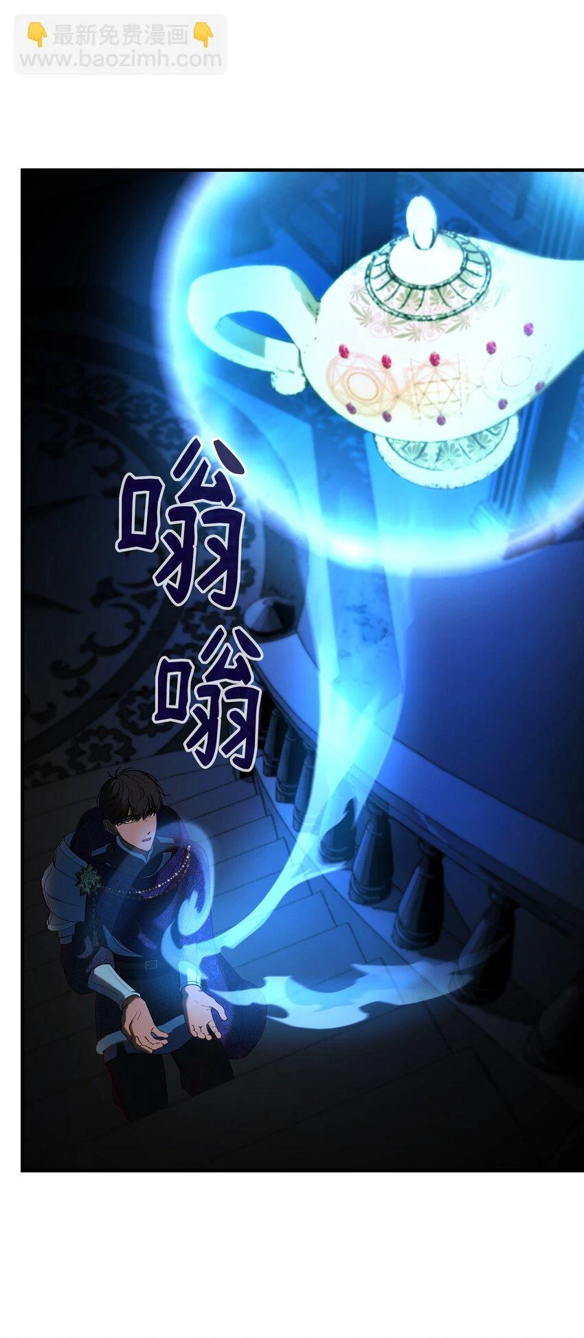 145 获得星星的力量41