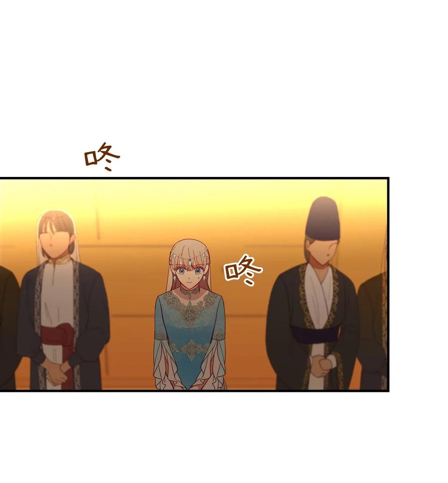 59 献祭仪式52