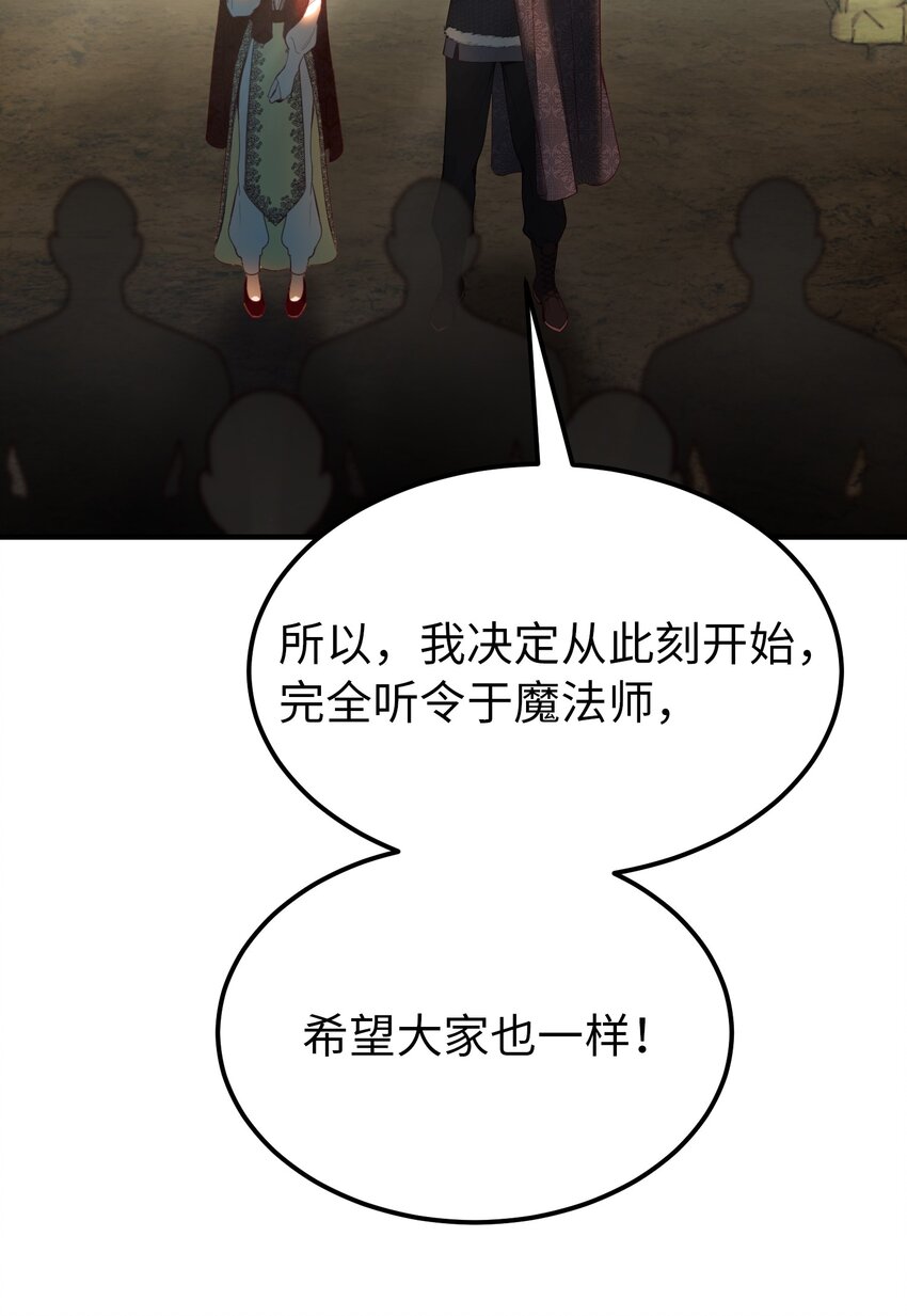 137 重回帕斯71