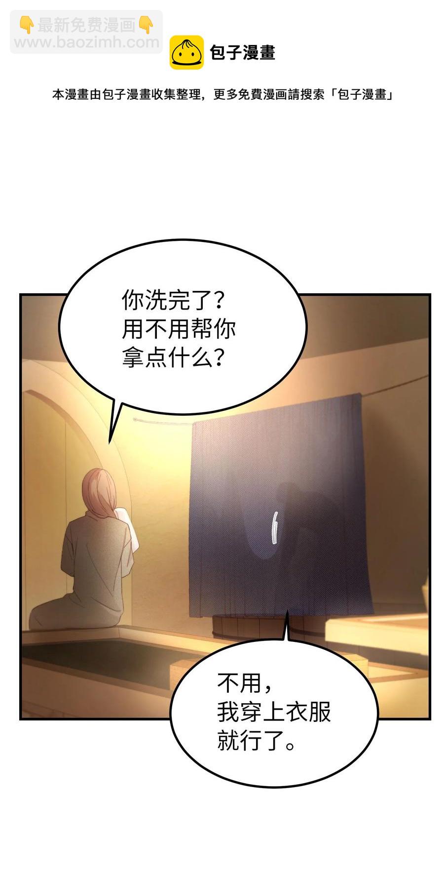 92 莫名其妙的距离感56