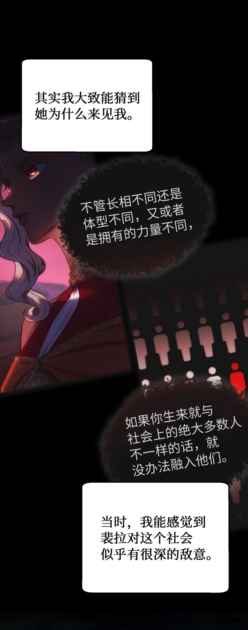 134 攻击杰卡尔24