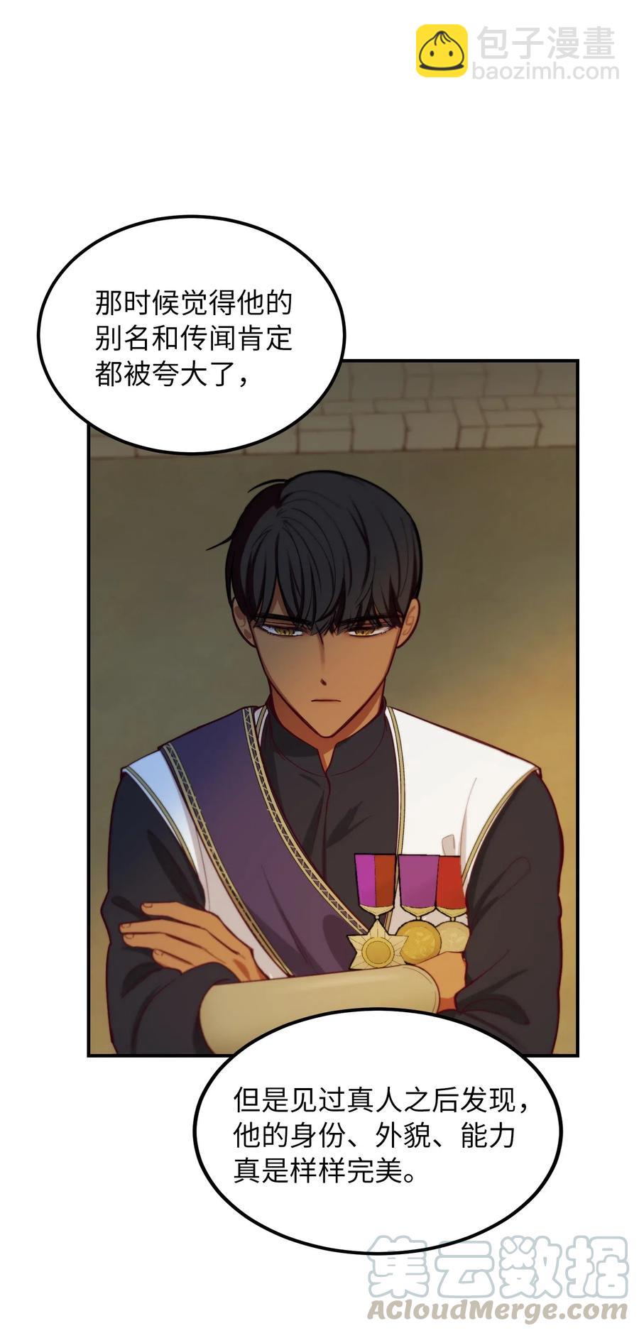 56 若无其事21