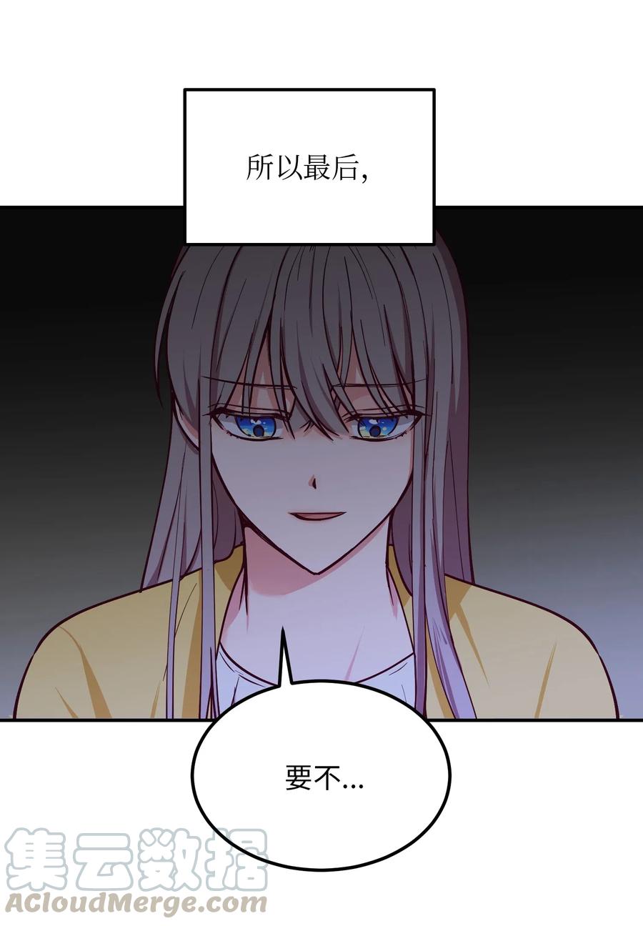51 争吵57
