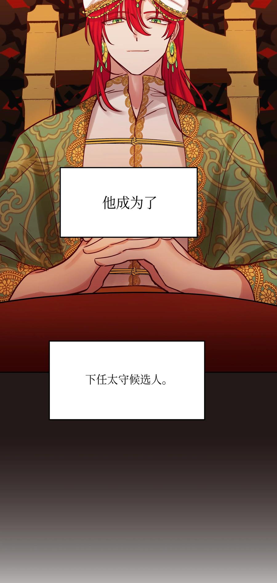 22 家族史35