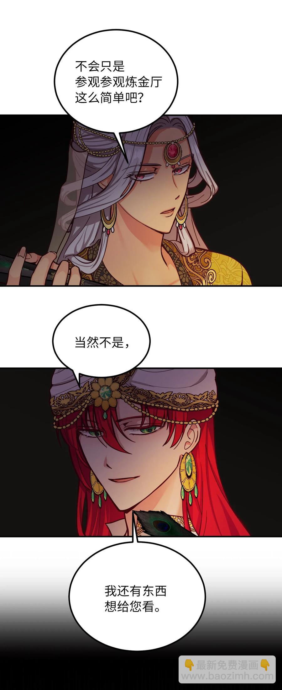 47 宝石58