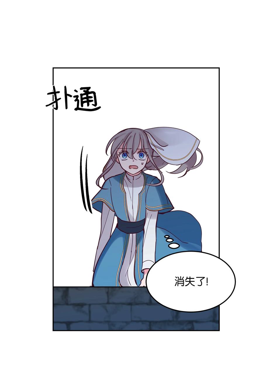25 真相5