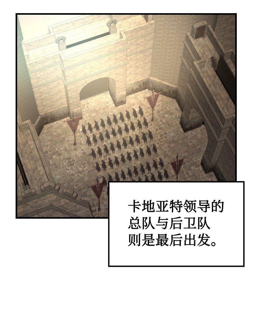 121大展身手44