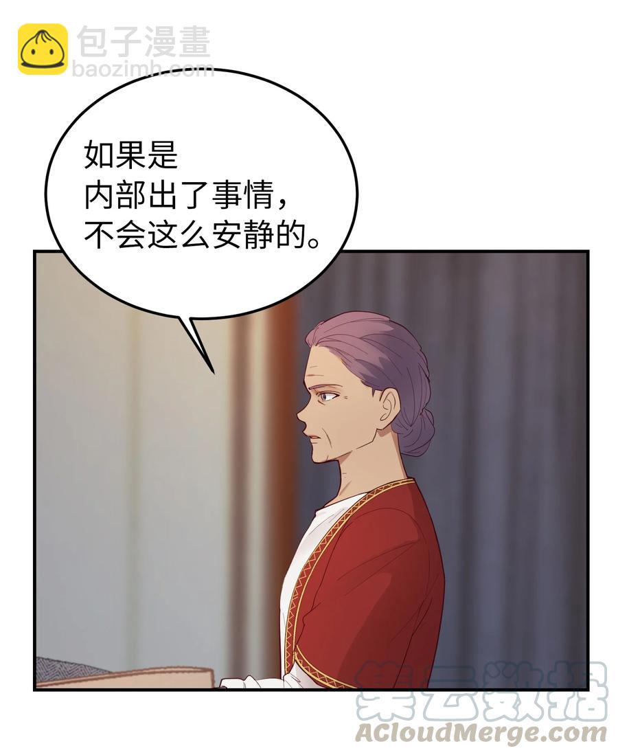 67 战胜一切24