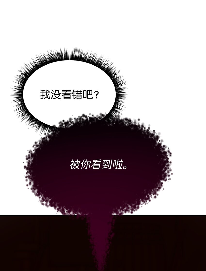 135 看我们谁才是对的？28