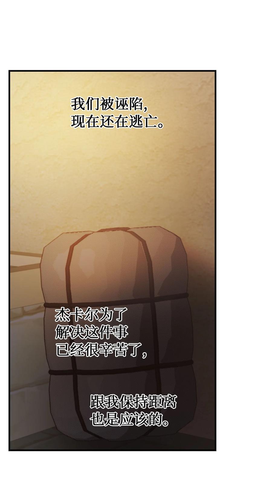 92 莫名其妙的距离感71