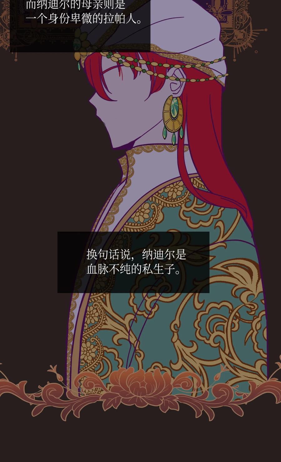 08 司令官归来50