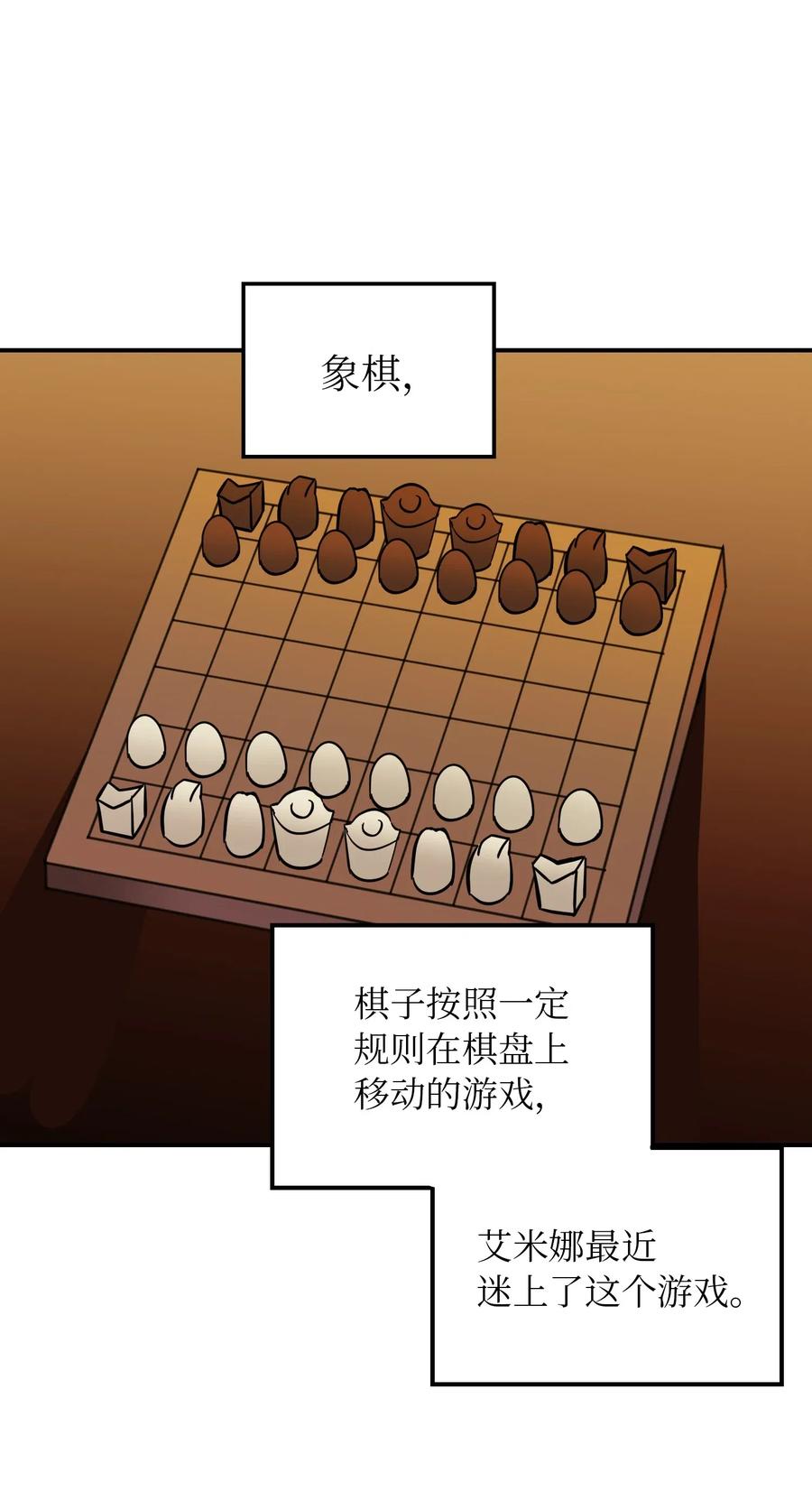 30 下象棋75