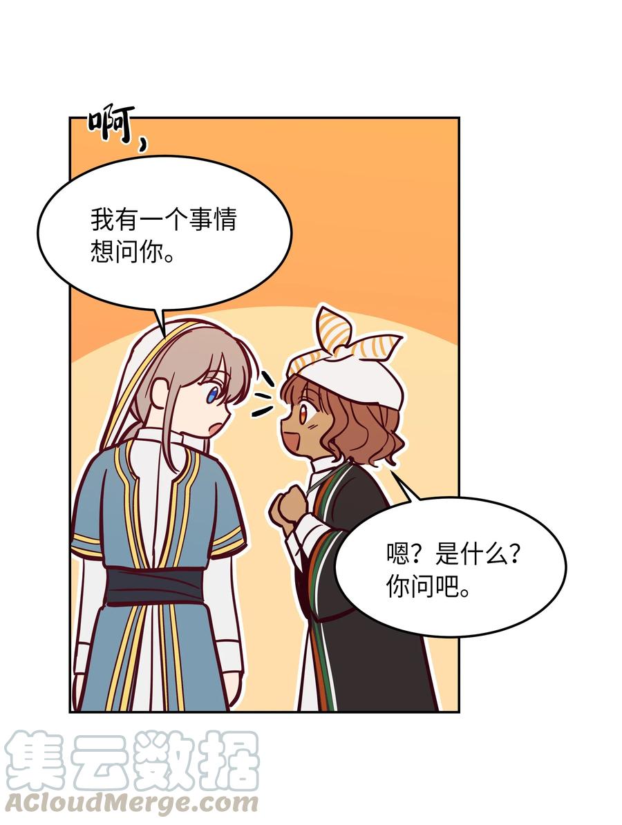17 杜尼娅20