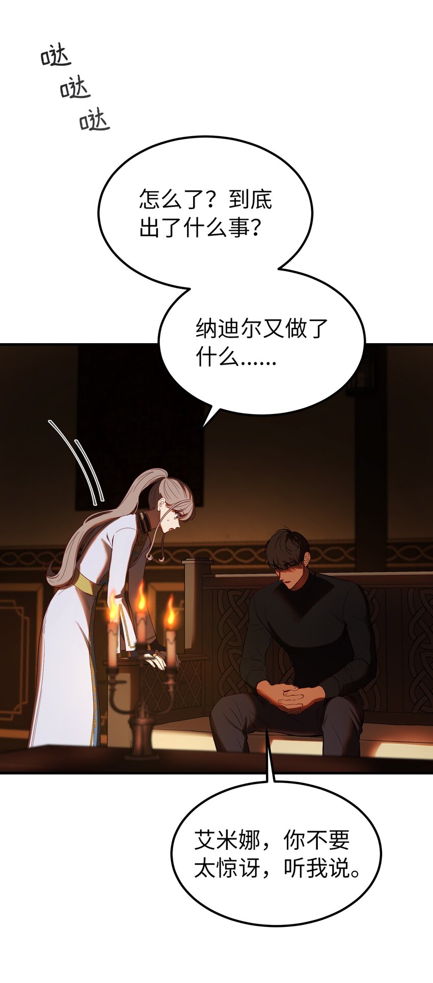130 更改计划5