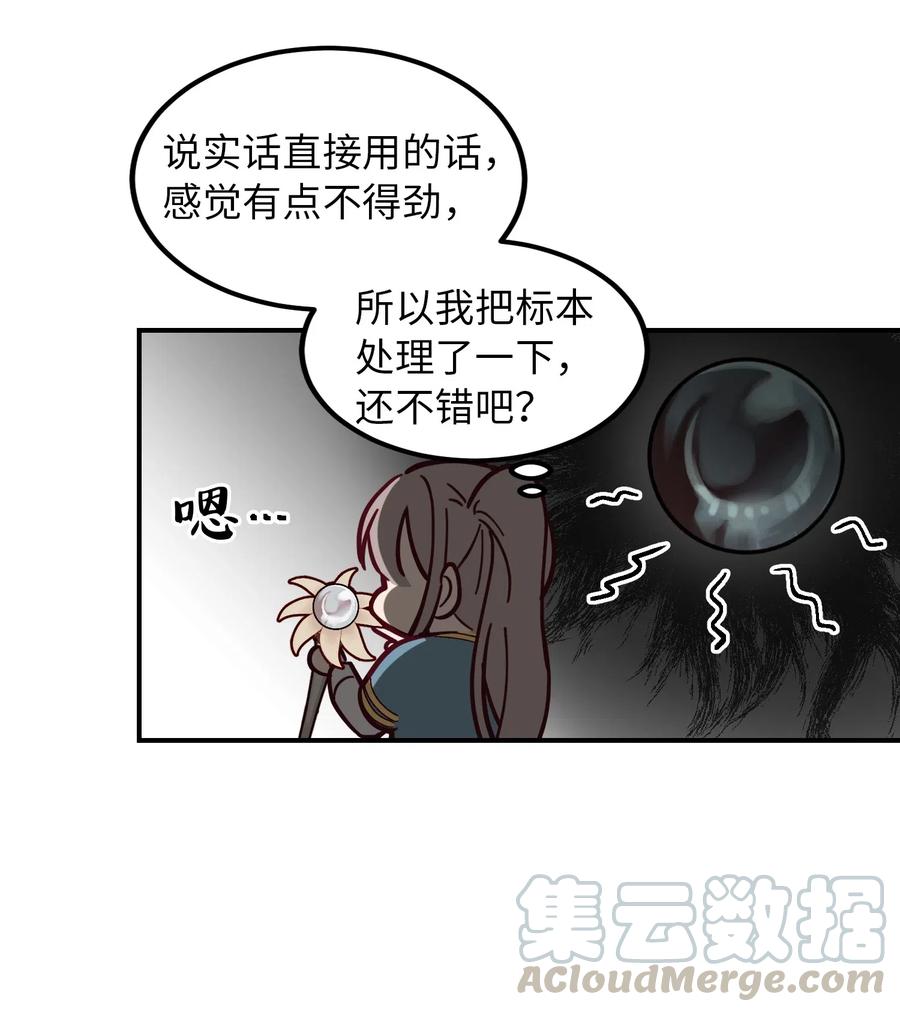 48 婚事6