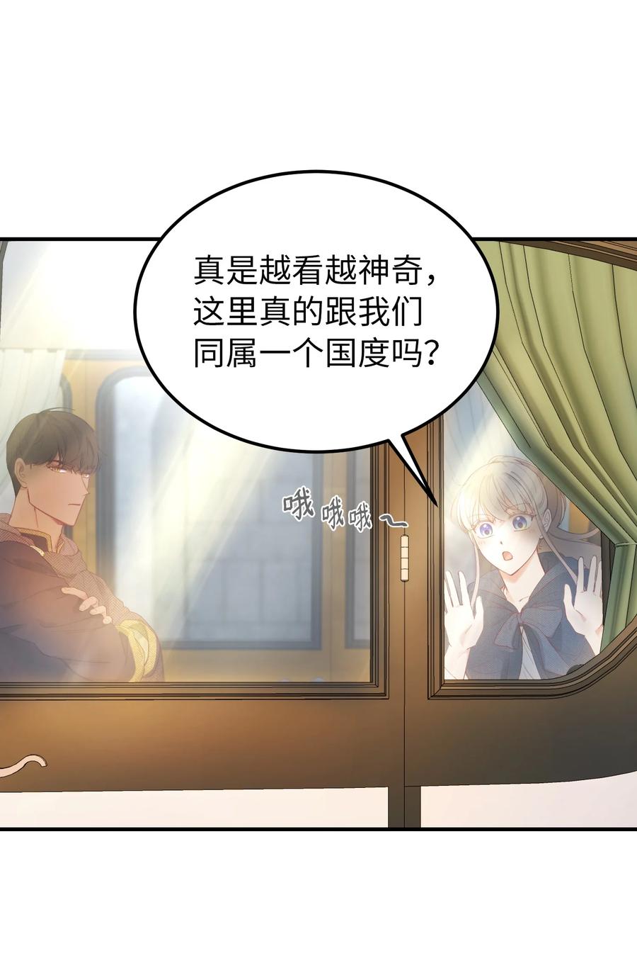 97 到达托艾普州29