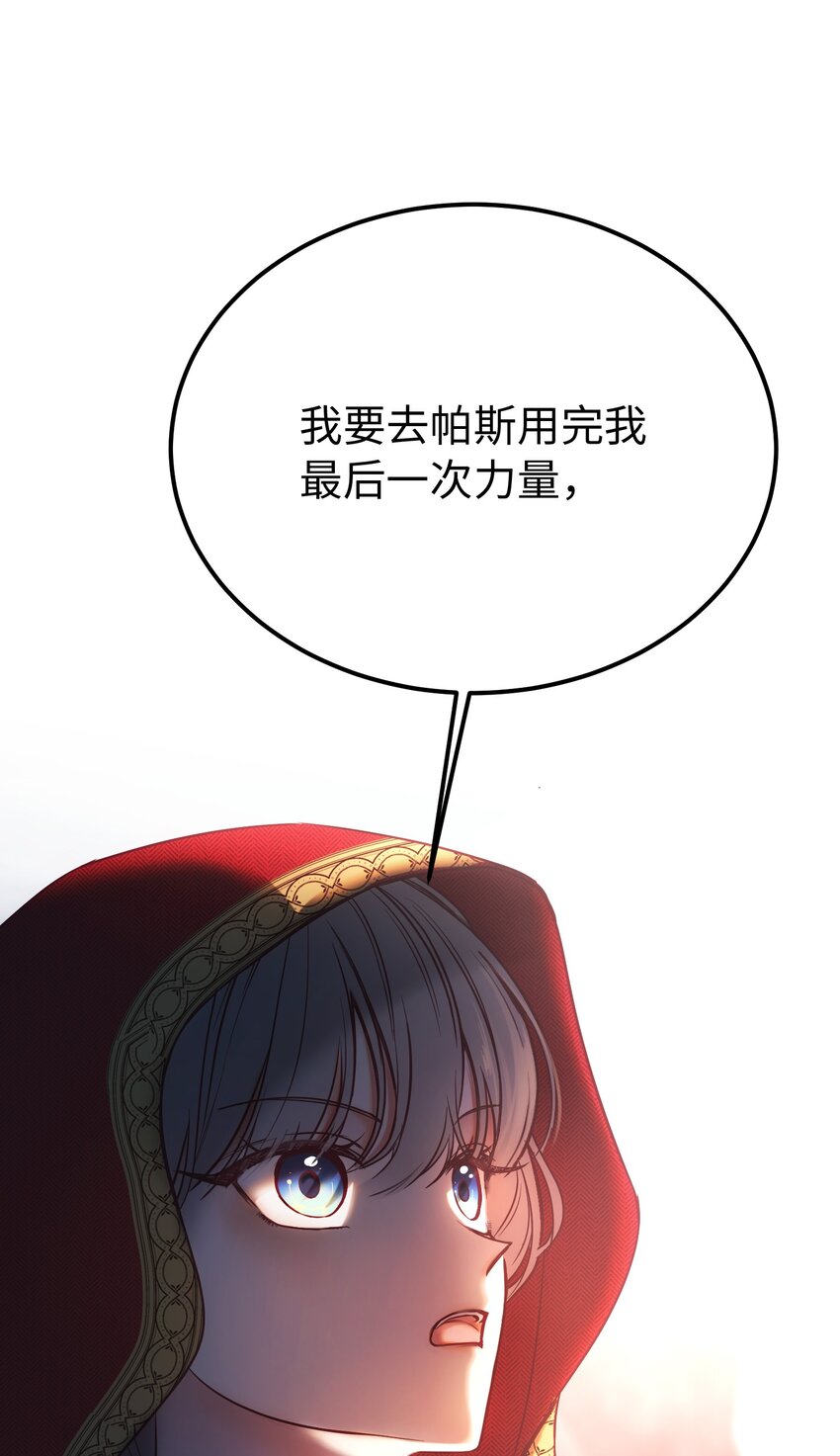 136 决斗的决心63