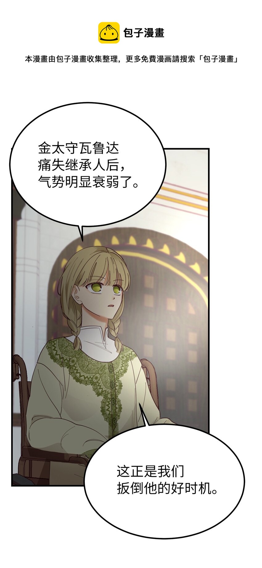 105 大会40
