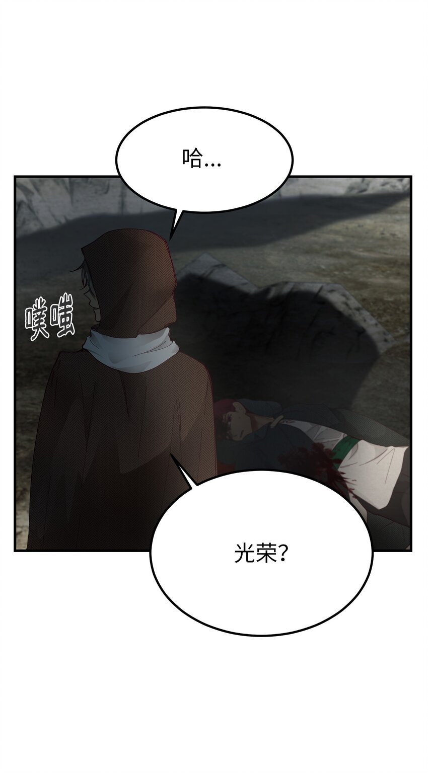 104 追捕者14
