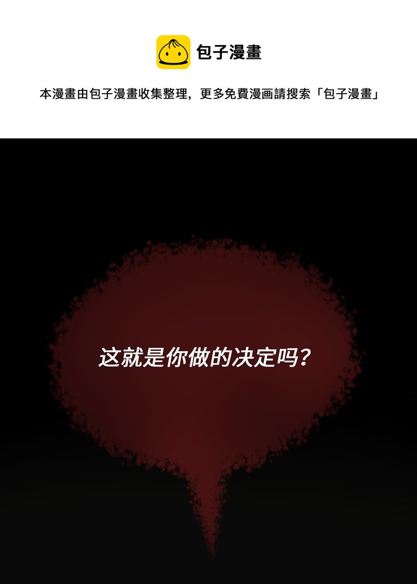 135 看我们谁才是对的？0