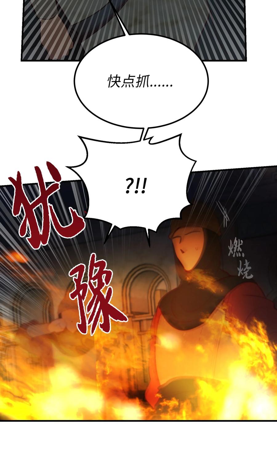 75 误伤35