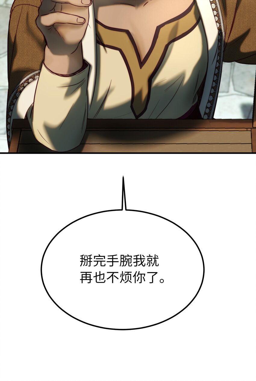 118出征在即52