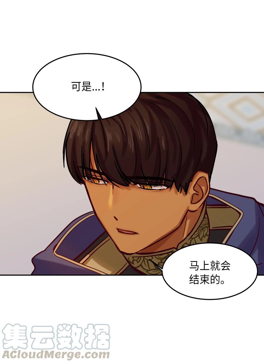 18 路还很长44