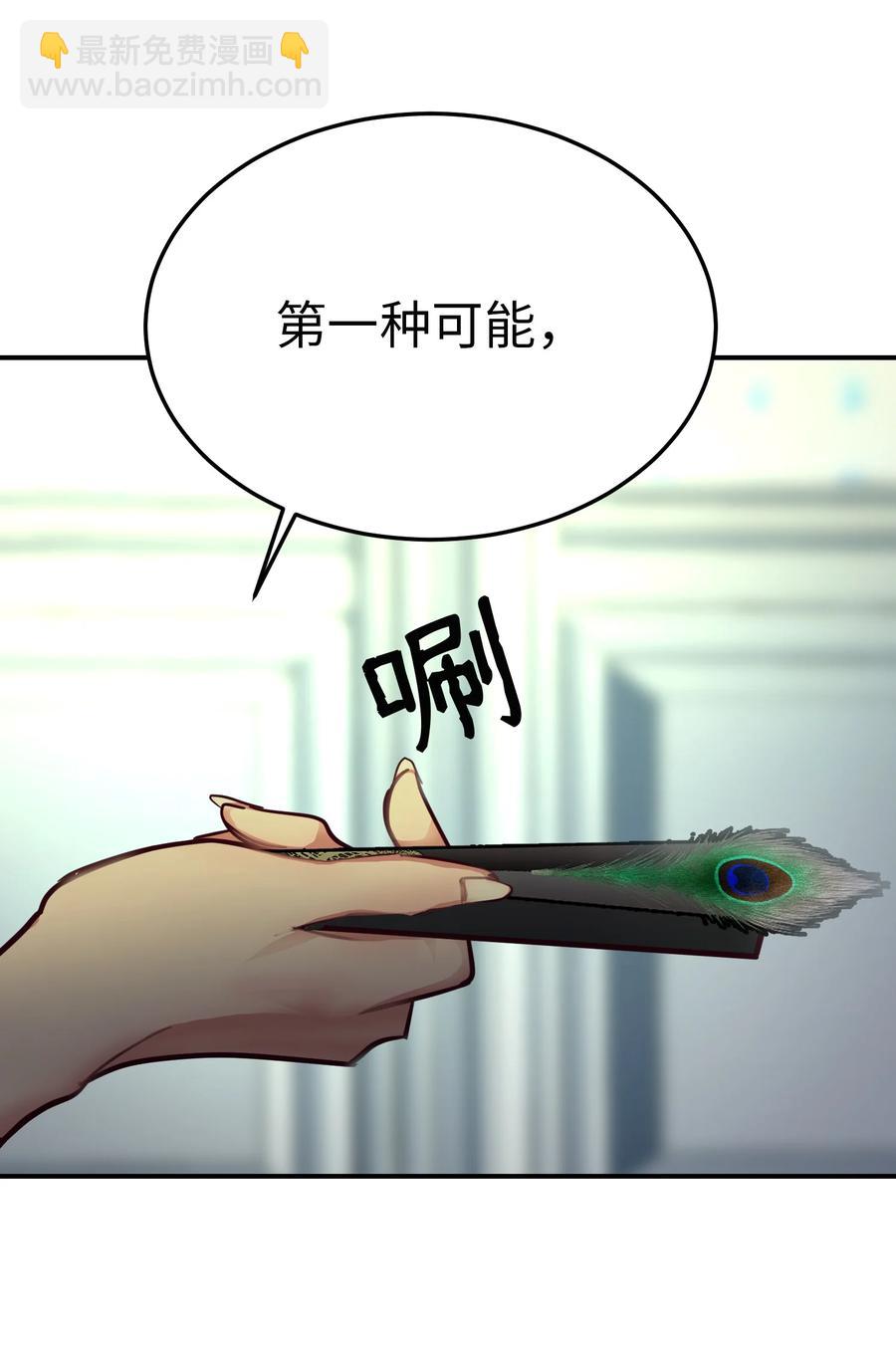 69 带去都城26